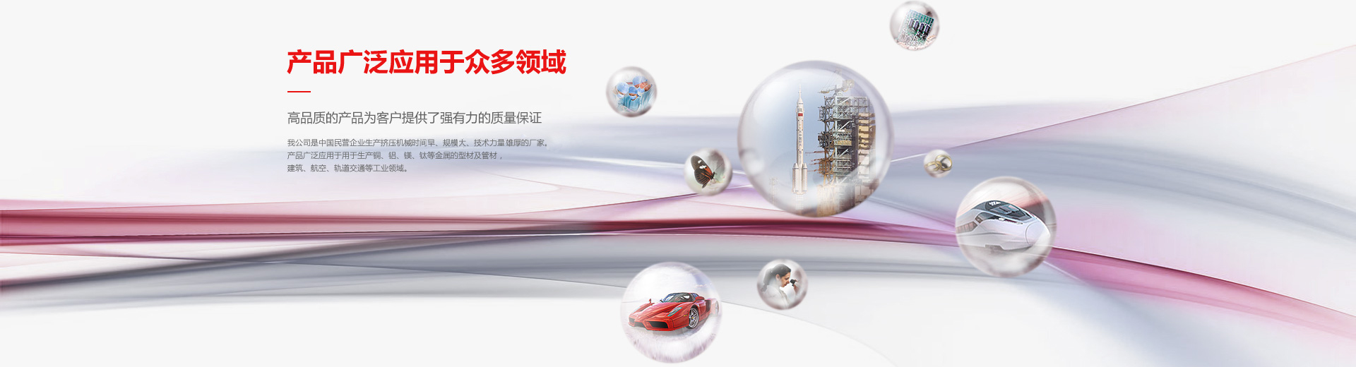 福建泉州閩光鋼鐵有限責(zé)任公司-福建省安溪縣湖頭鎮(zhèn)-三鋼閩光子公司-泉州閩光鋼鐵歡迎您